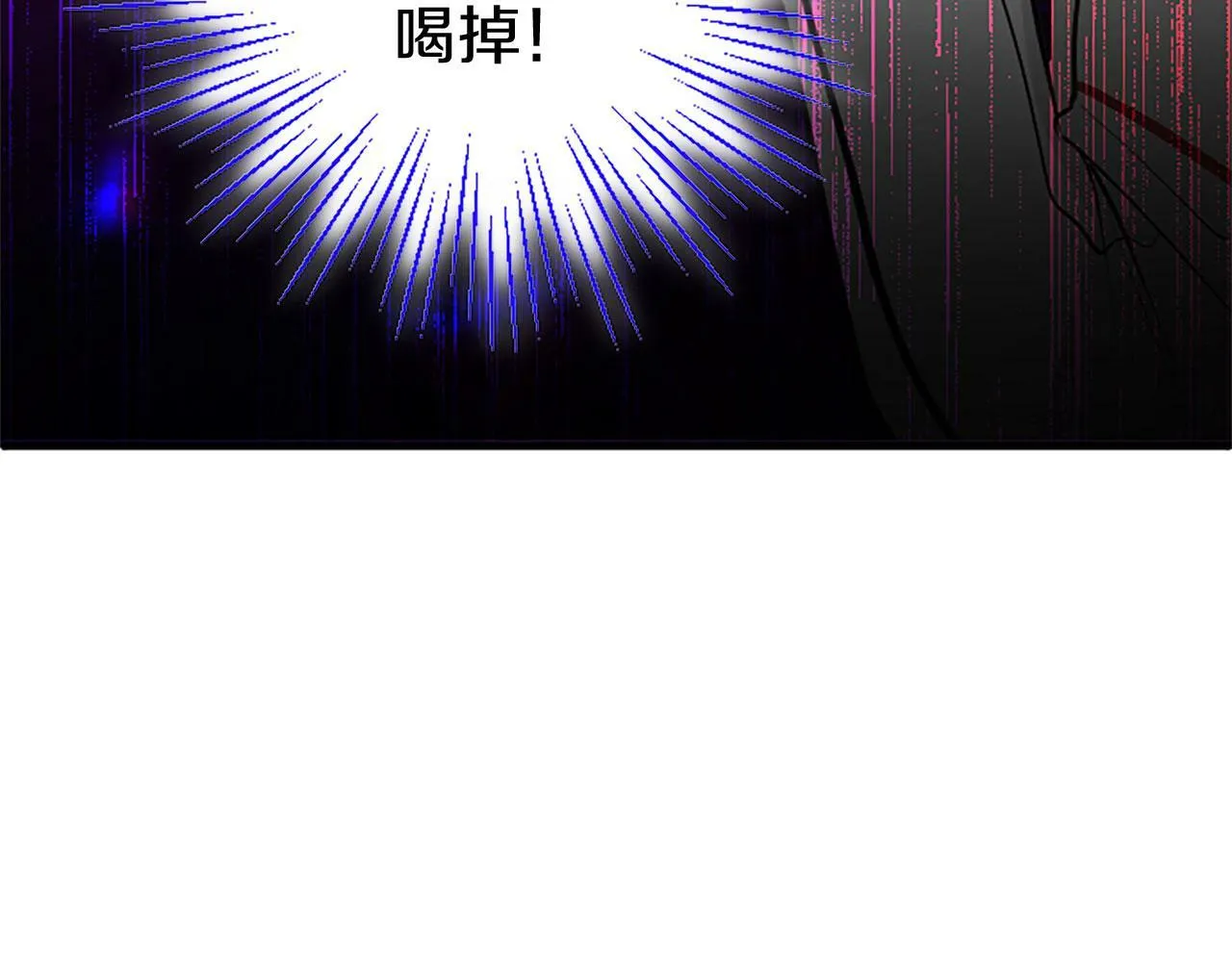 第8话 凯尔出手 第11页