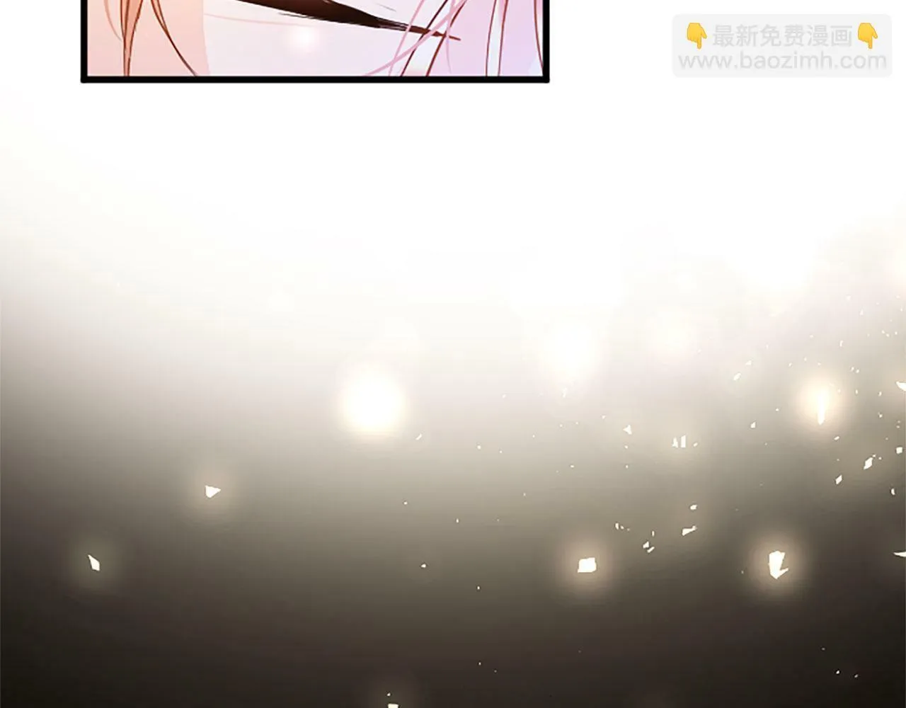 第8话 凯尔出手 第23页