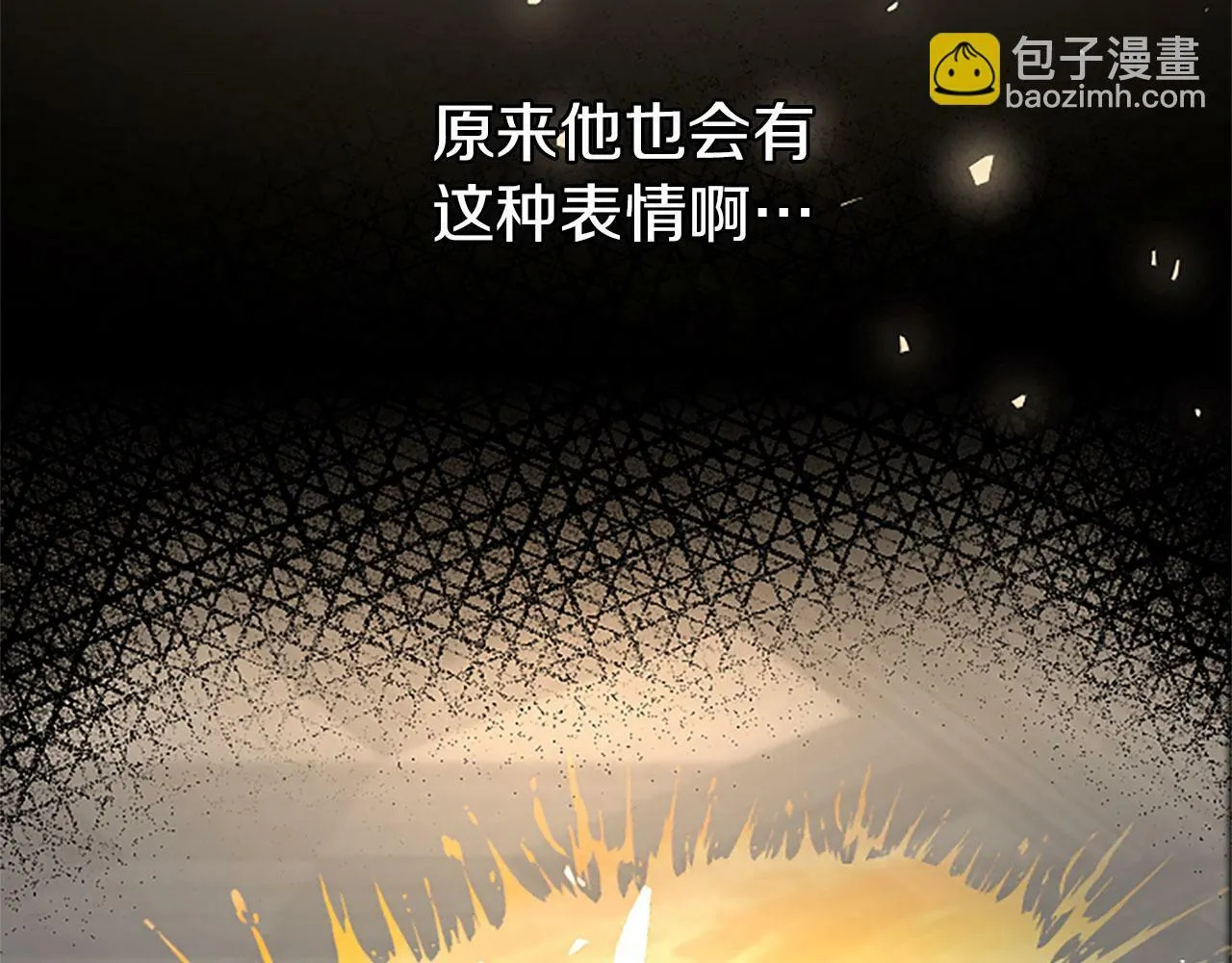 第8话 凯尔出手 第24页