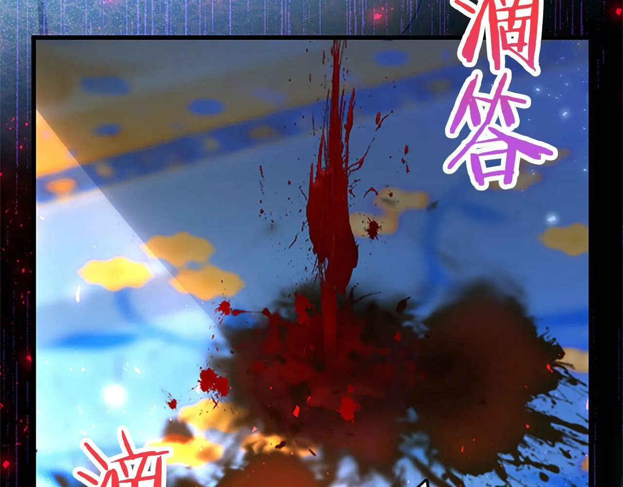 第8话 凯尔出手 第47页