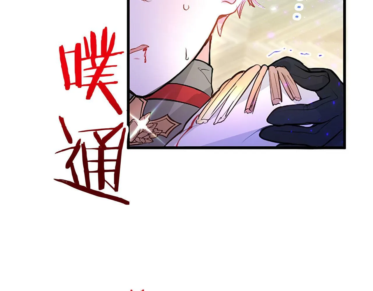 第8话 凯尔出手 第54页
