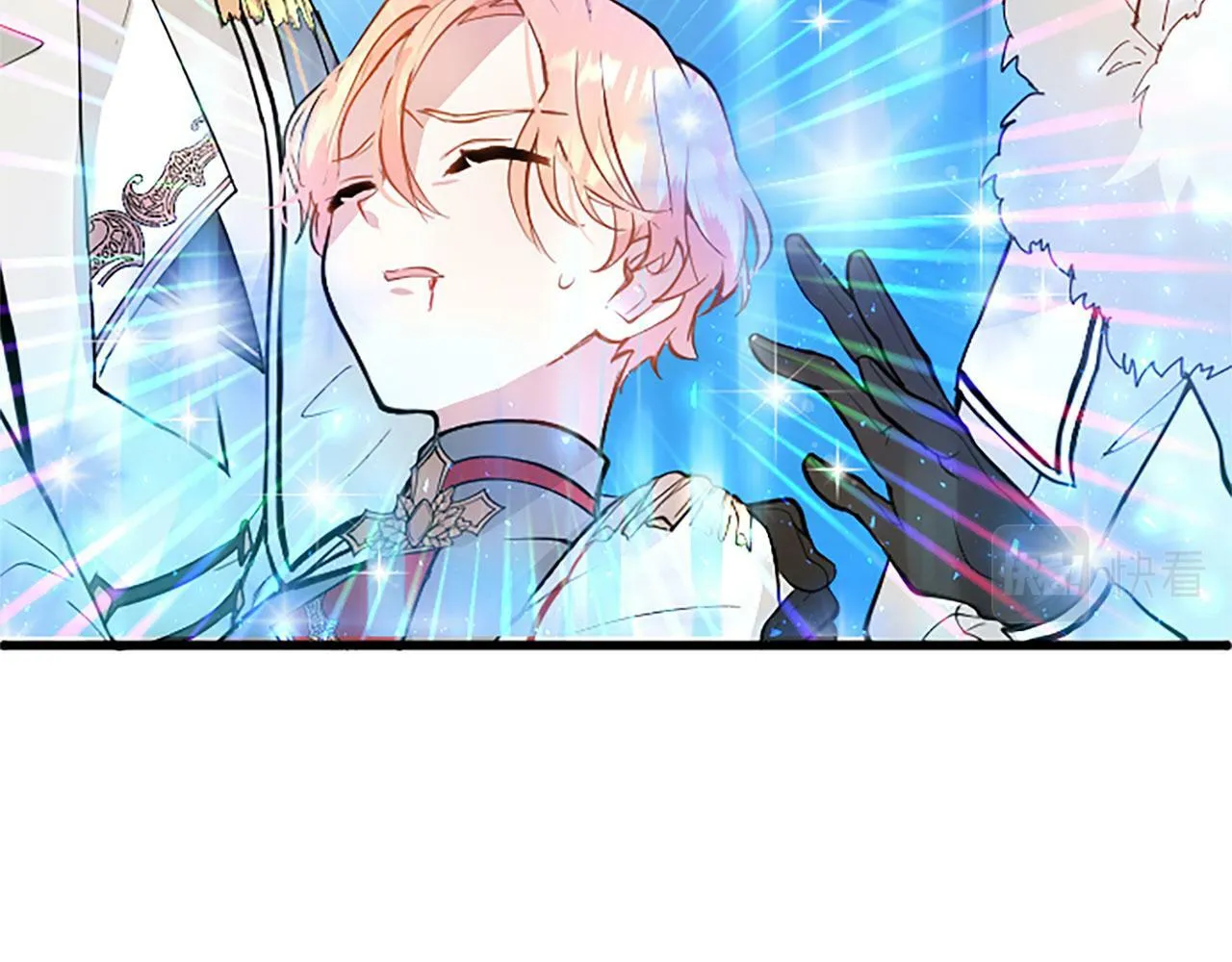 第8话 凯尔出手 第57页