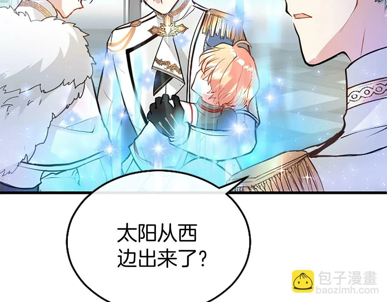 第8话 凯尔出手 第66页