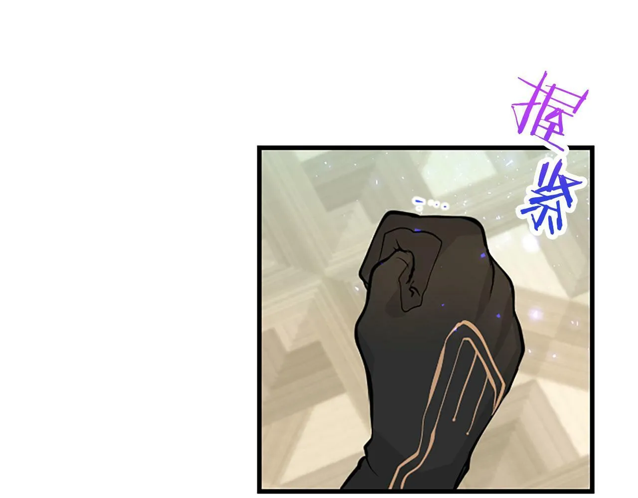第8话 凯尔出手 第96页