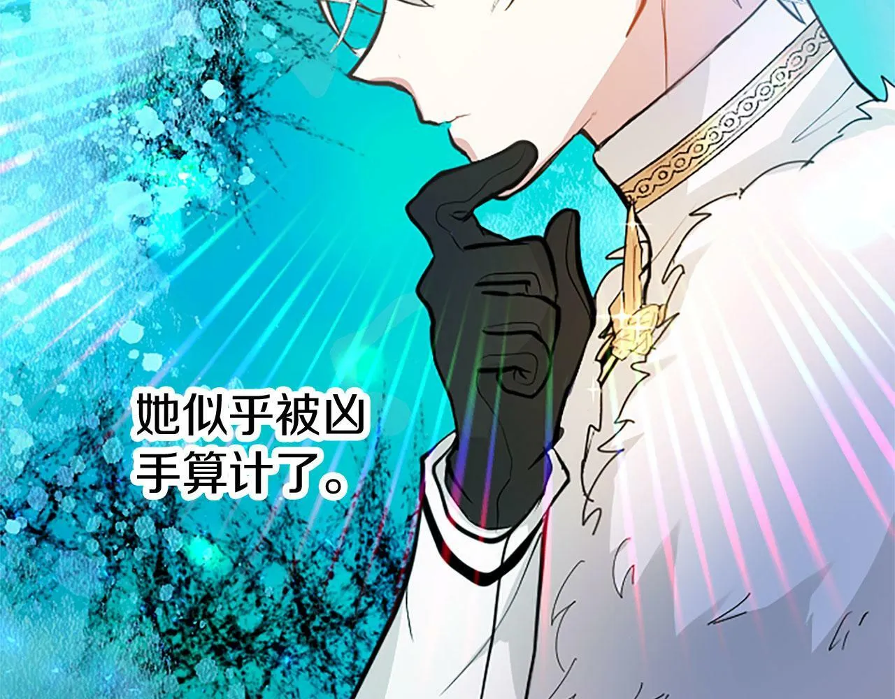 第8话 凯尔出手 第113页