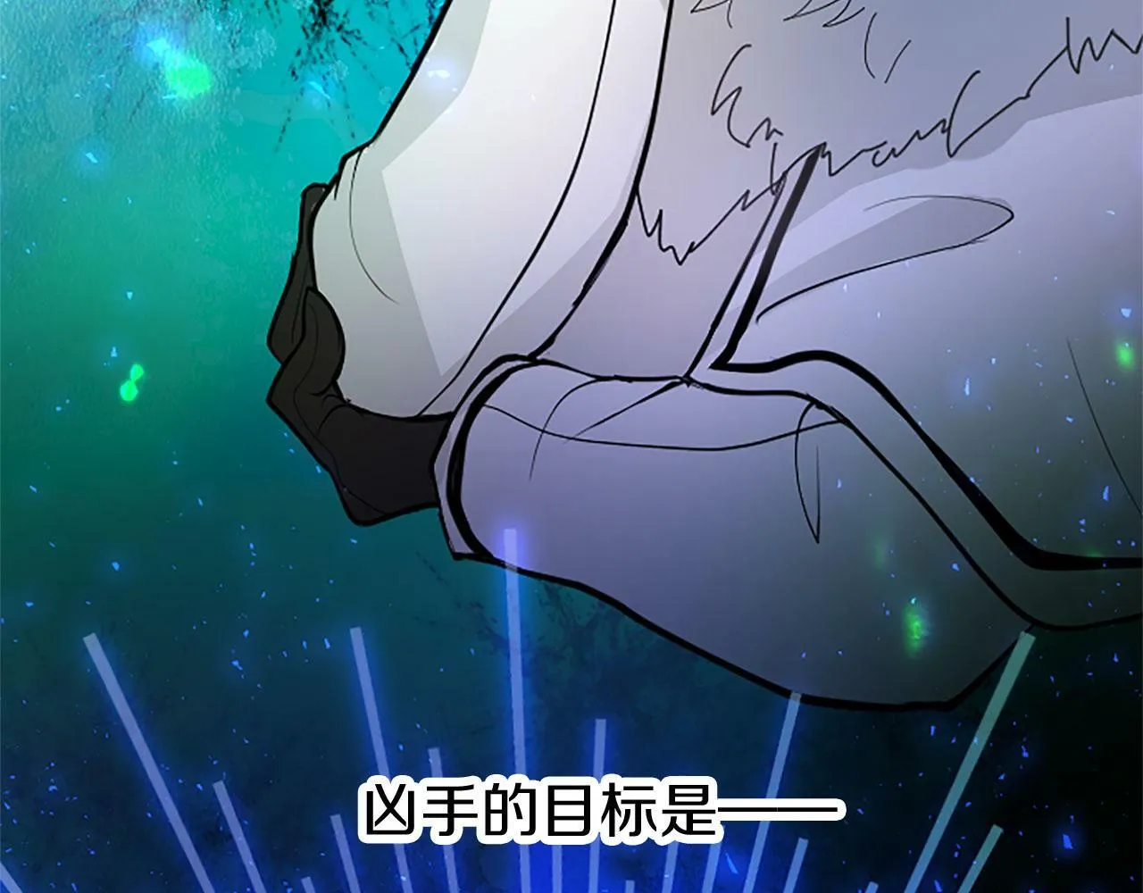 第8话 凯尔出手 第114页