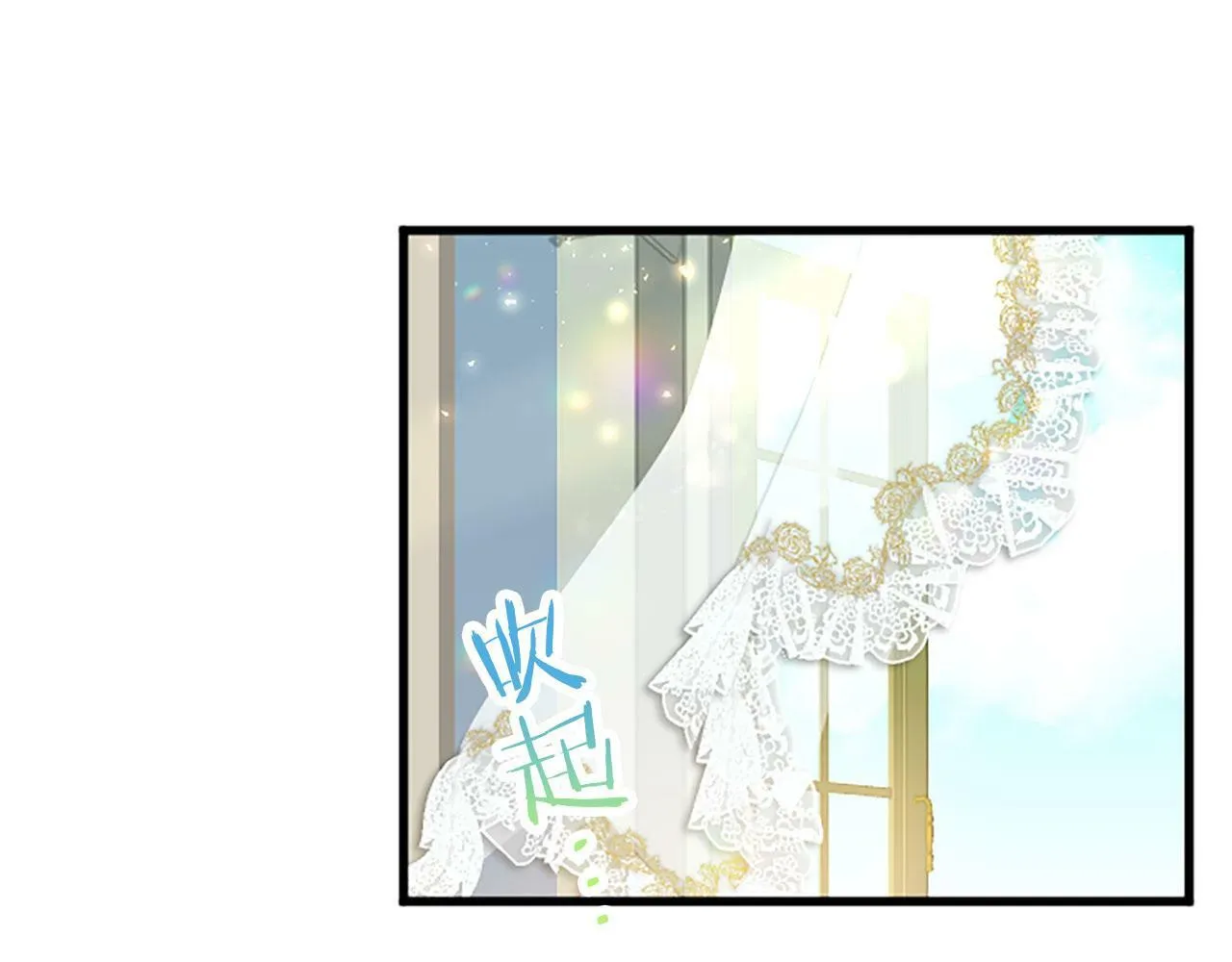第8话 凯尔出手 第131页