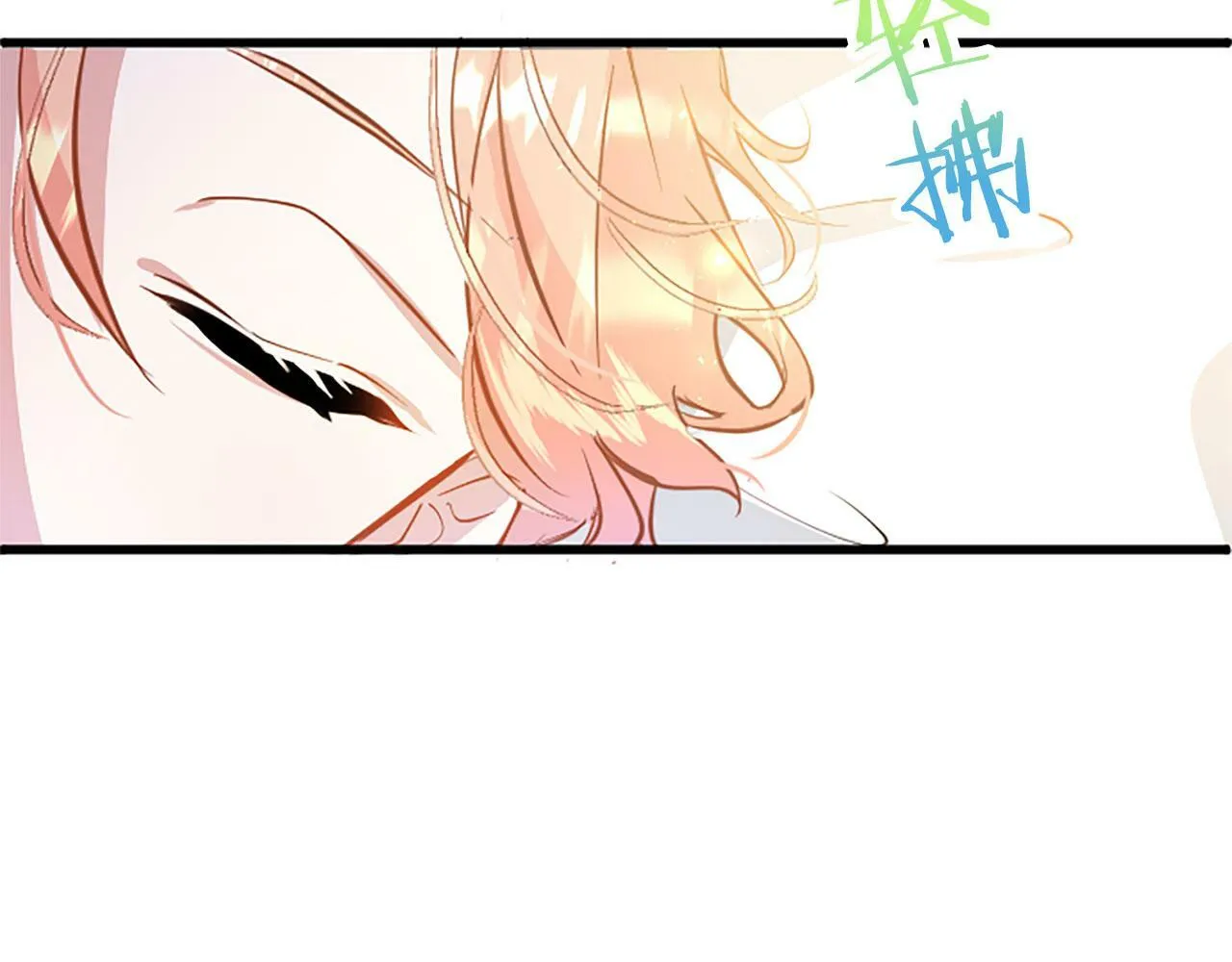 第8话 凯尔出手 第133页