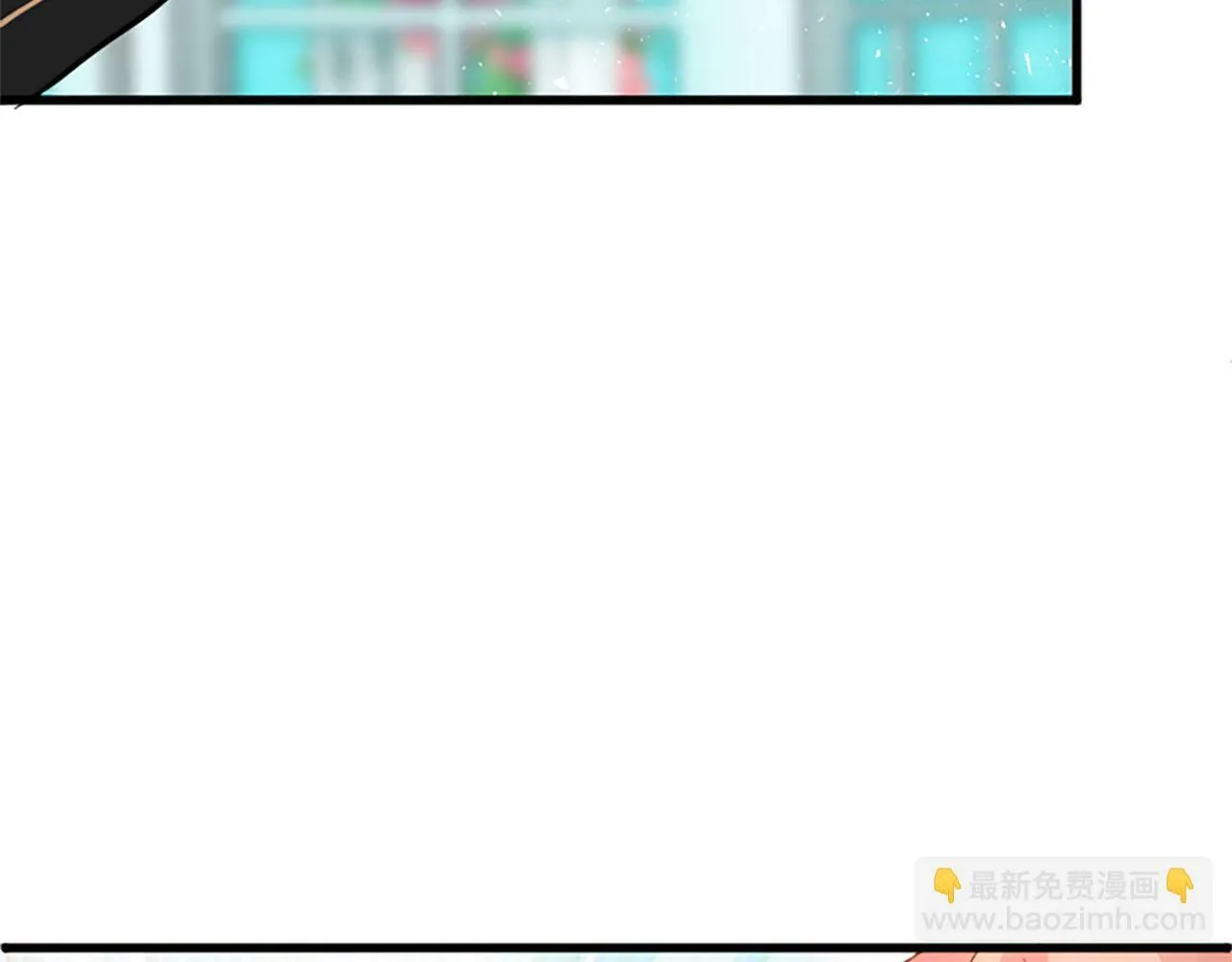第7话 茶会风波 第23页