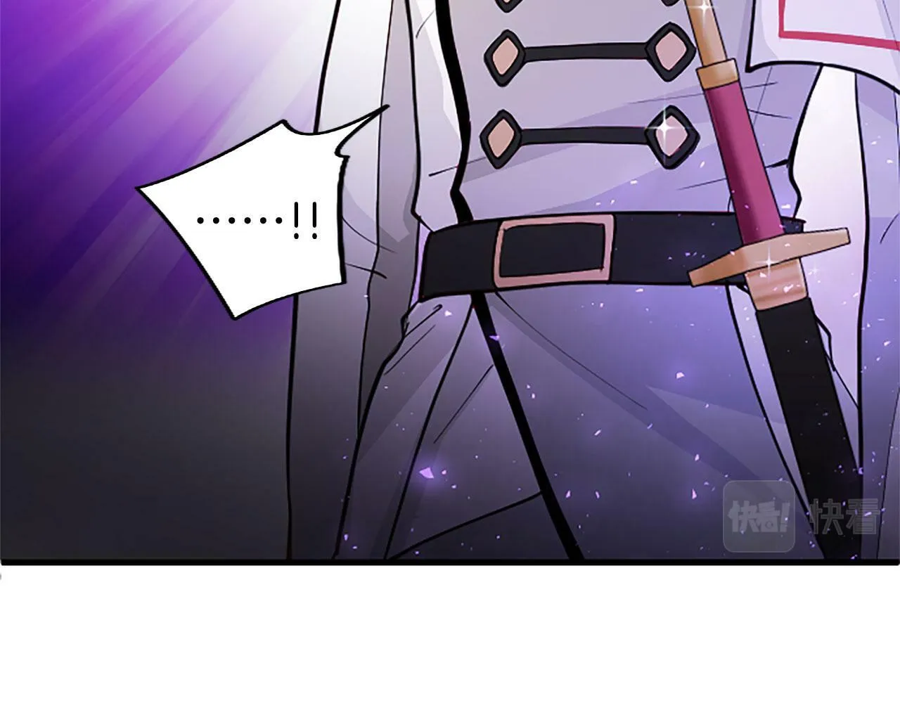 第7话 茶会风波 第37页