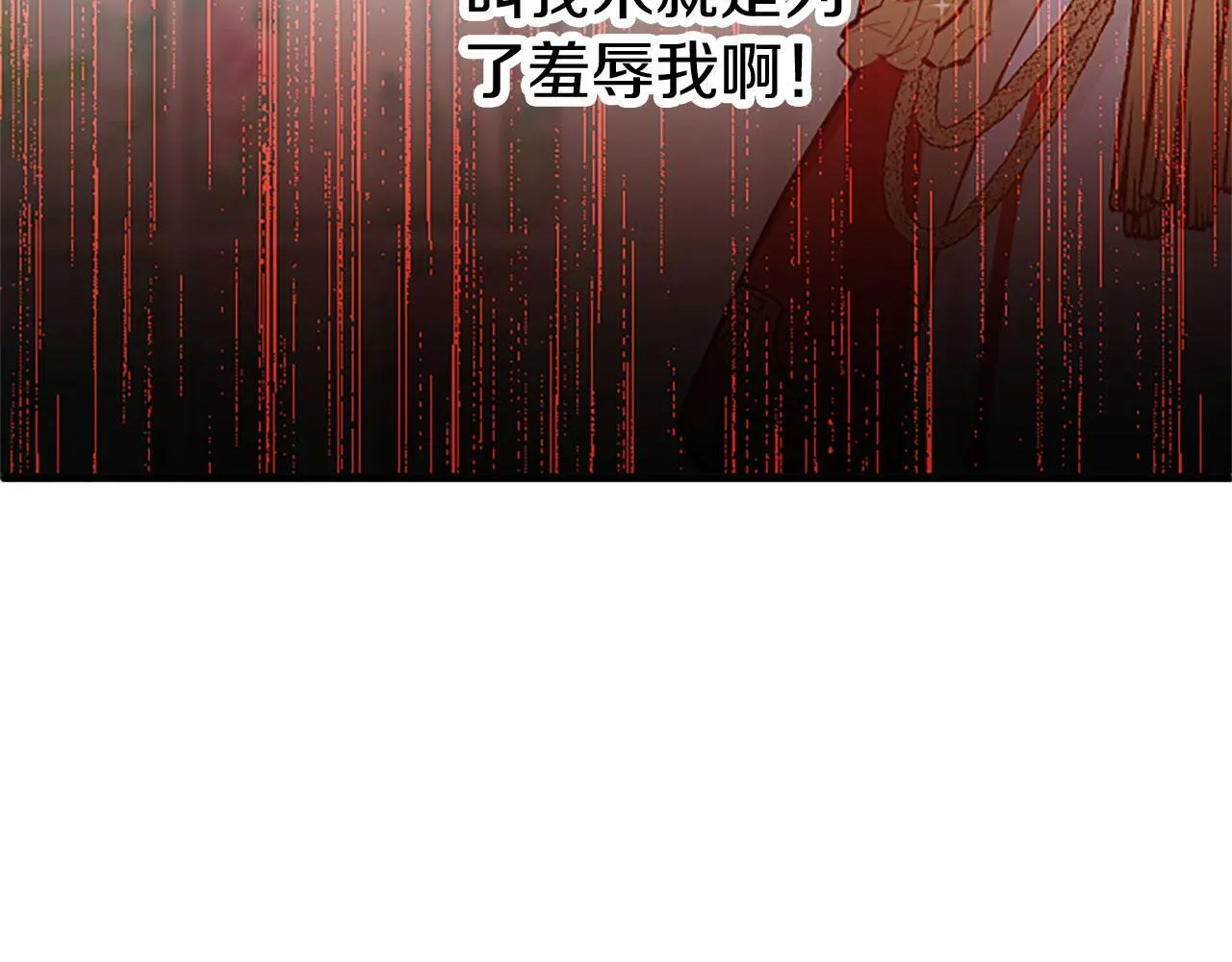 第7话 茶会风波 第46页
