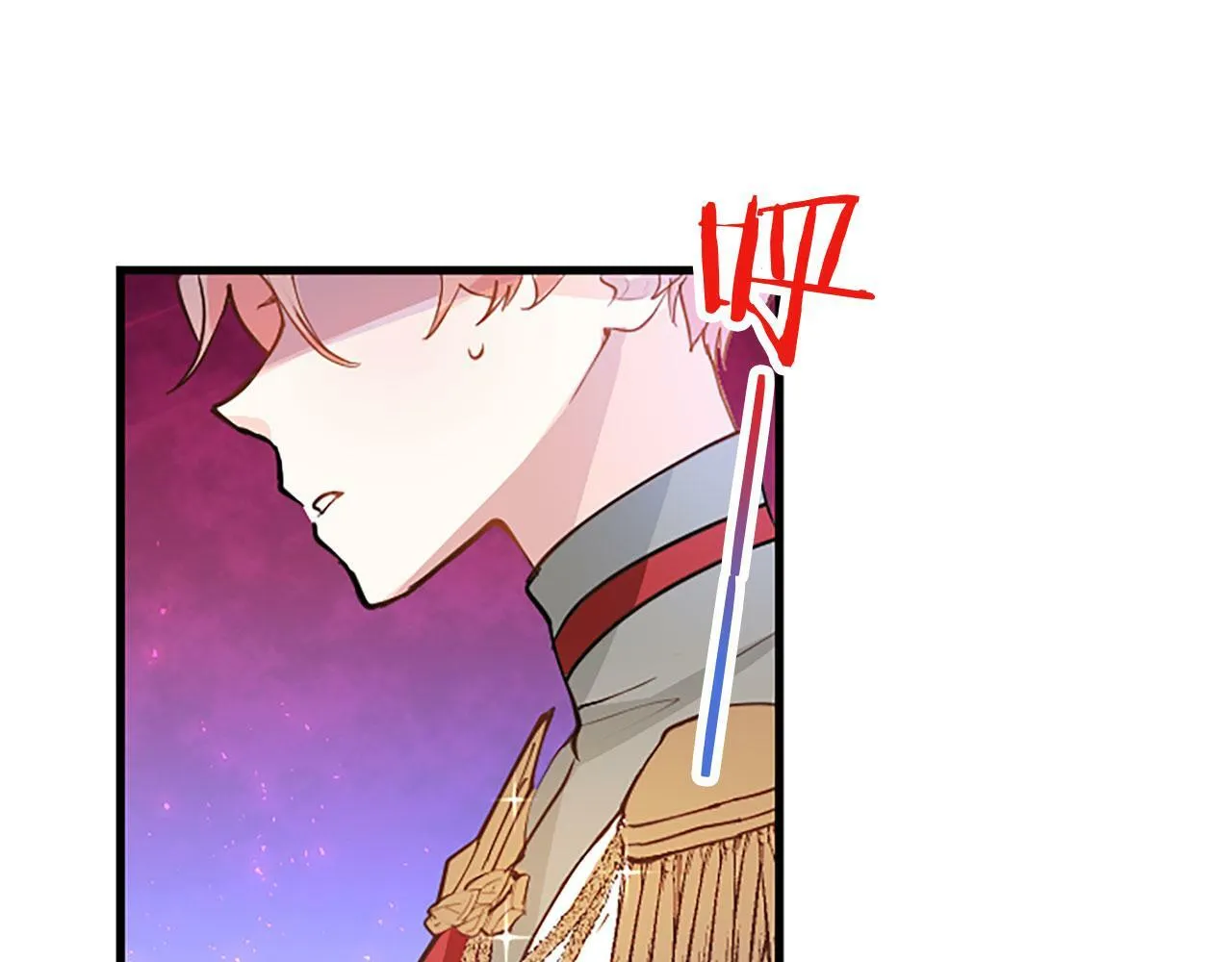 第7话 茶会风波 第47页