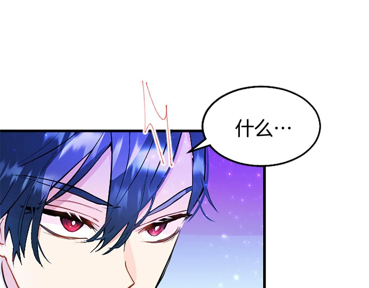 第7话 茶会风波 第58页
