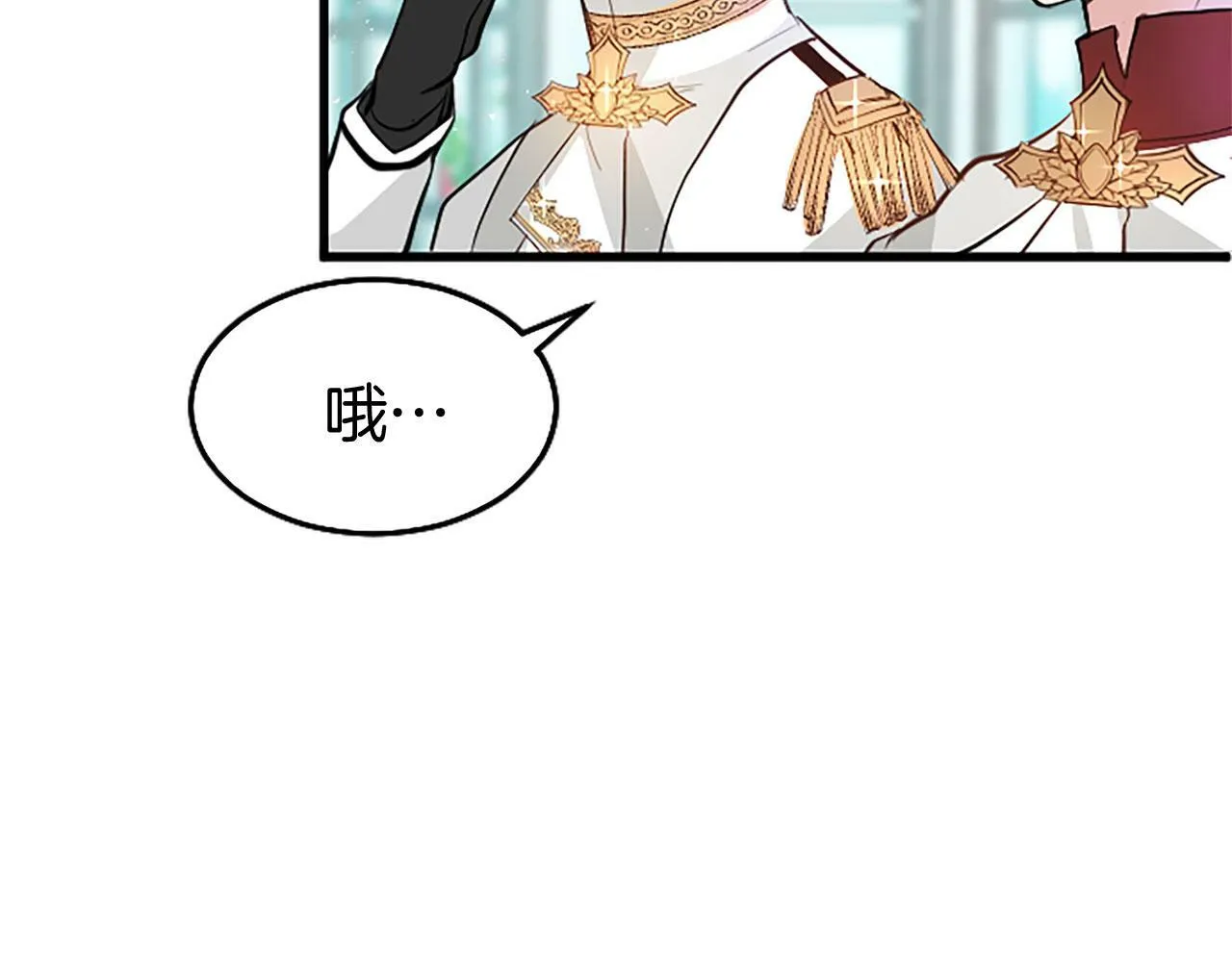 第7话 茶会风波 第66页