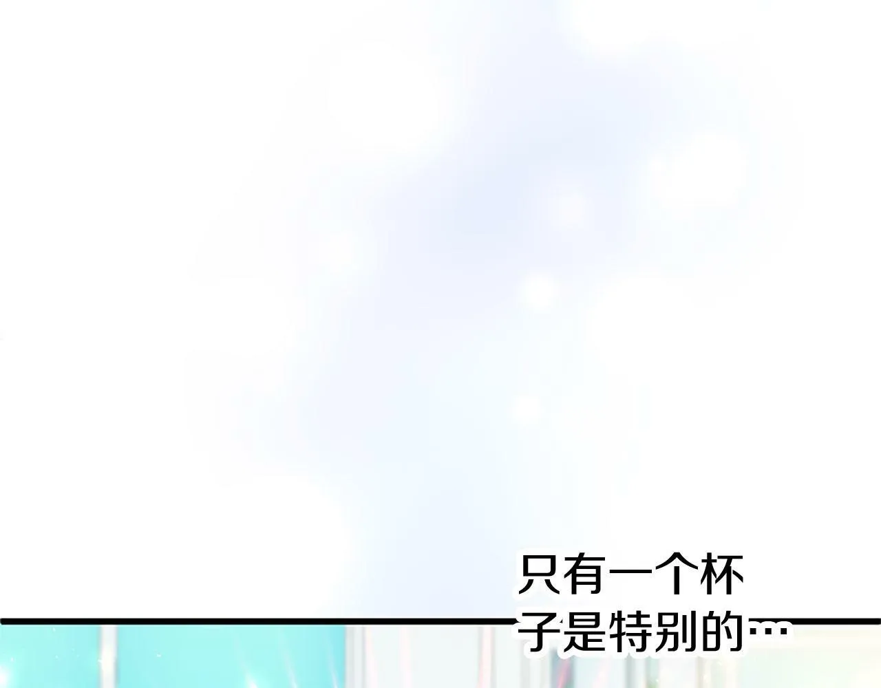 第7话 茶会风波 第90页