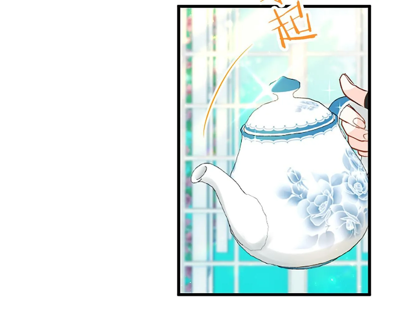 第7话 茶会风波 第107页