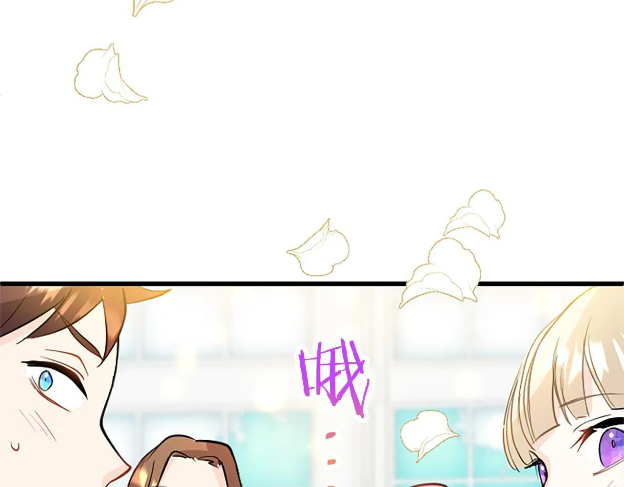 第7话 茶会风波 第113页
