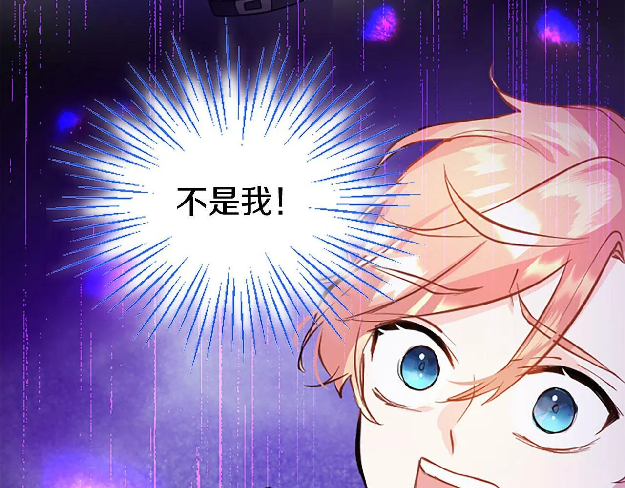 第7话 茶会风波 第135页