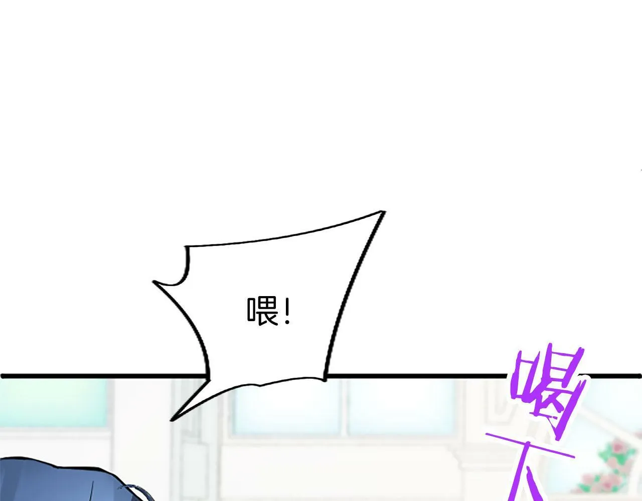 第7话 茶会风波 第169页