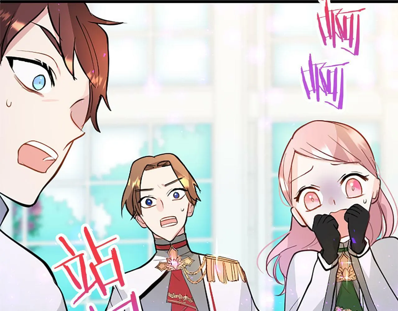 第7话 茶会风波 第196页