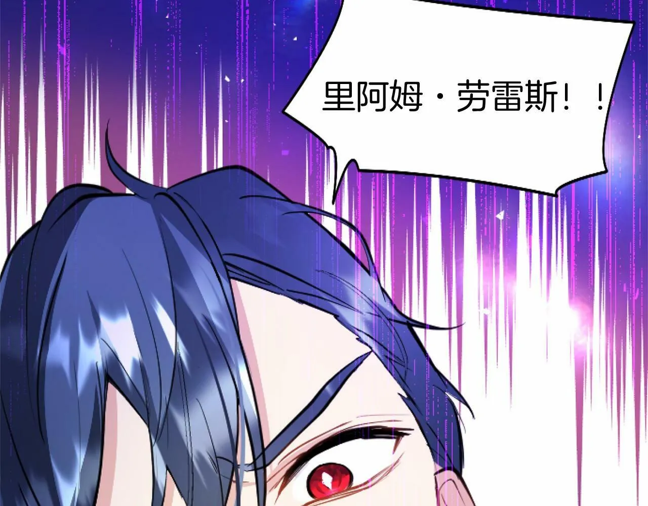 第7话 茶会风波 第199页