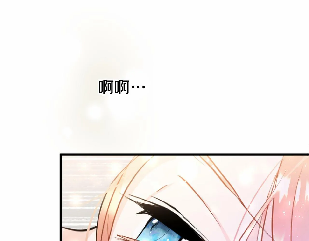 第7话 茶会风波 第203页