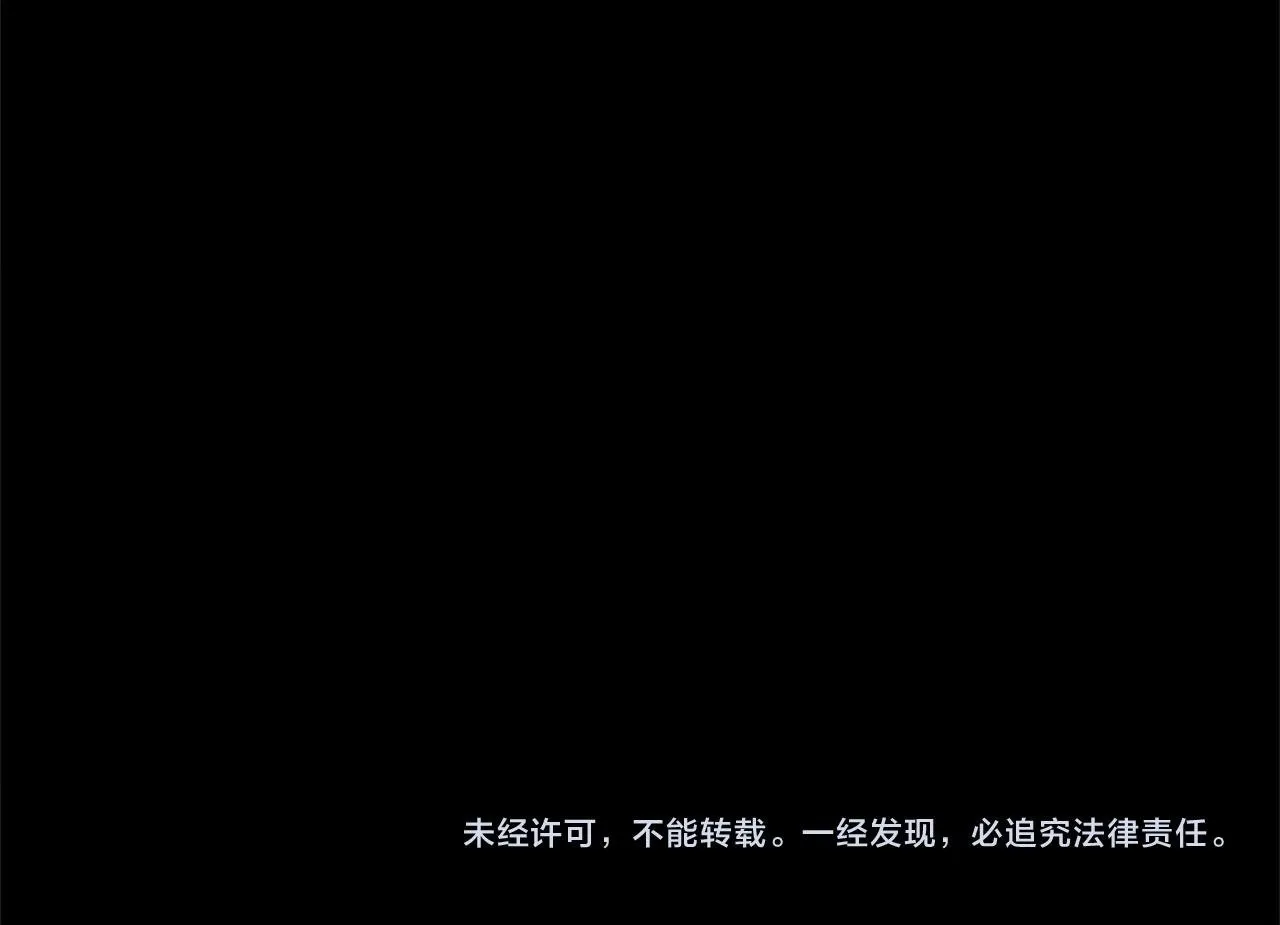 第7话 茶会风波 第213页