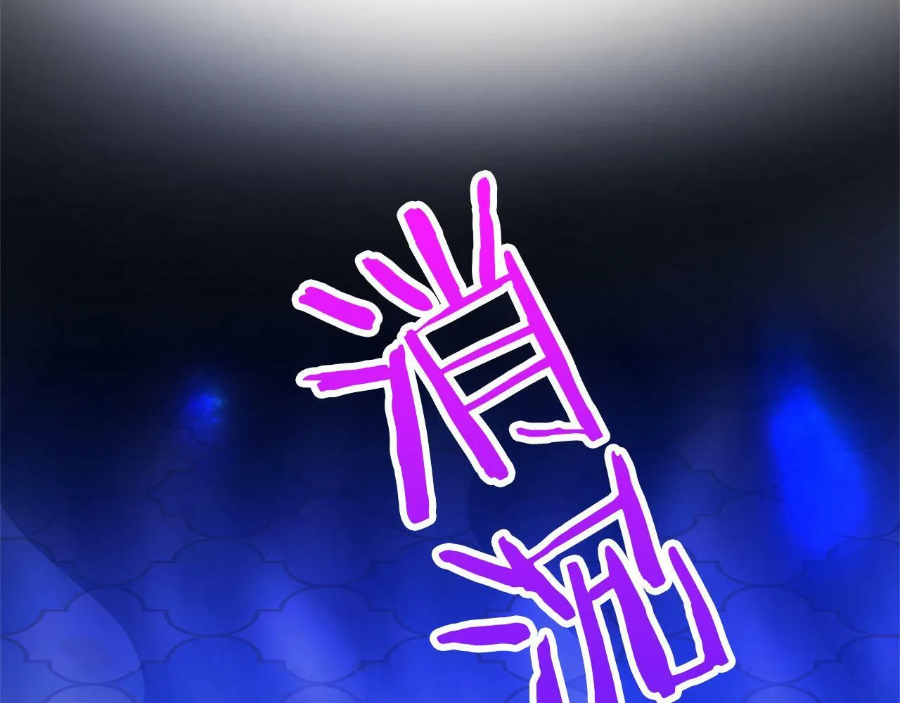 第6话 身份暴露 第18页