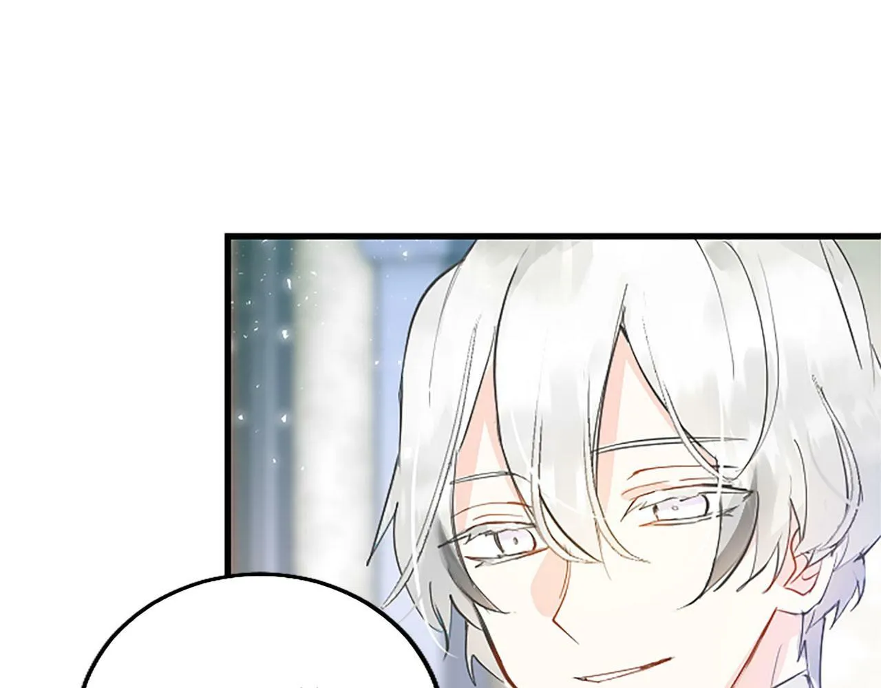 第6话 身份暴露 第70页