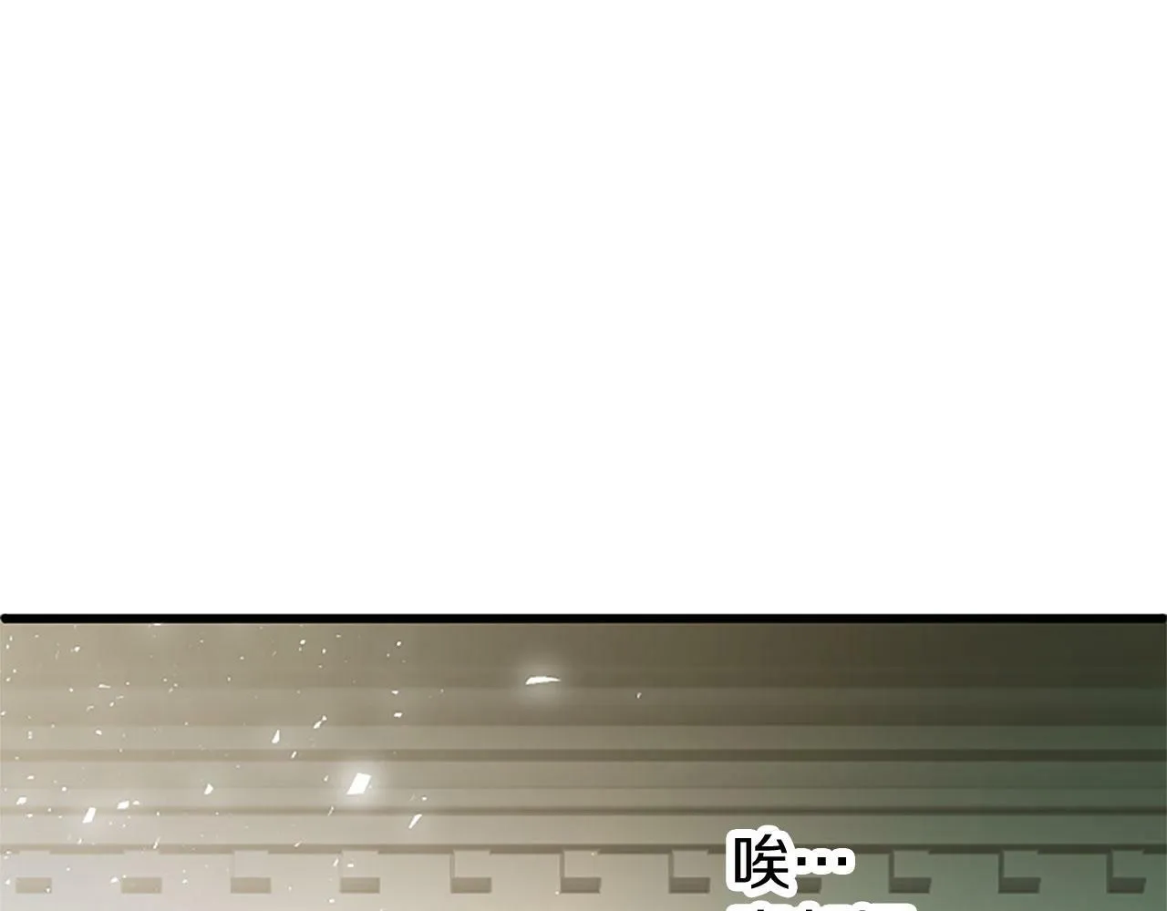 第6话 身份暴露 第95页