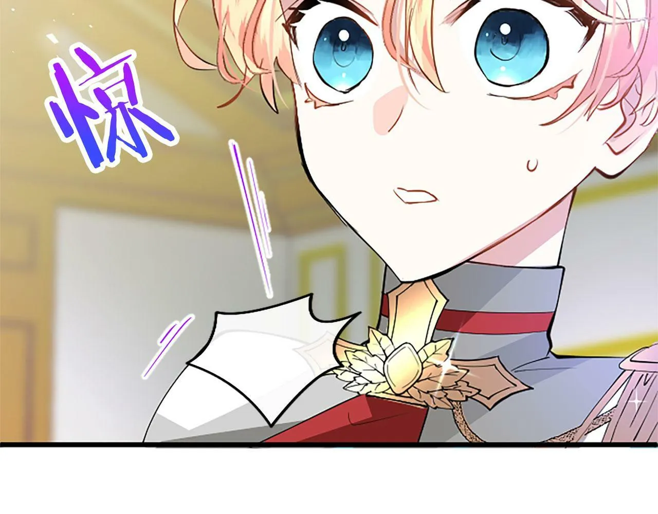 第6话 身份暴露 第102页