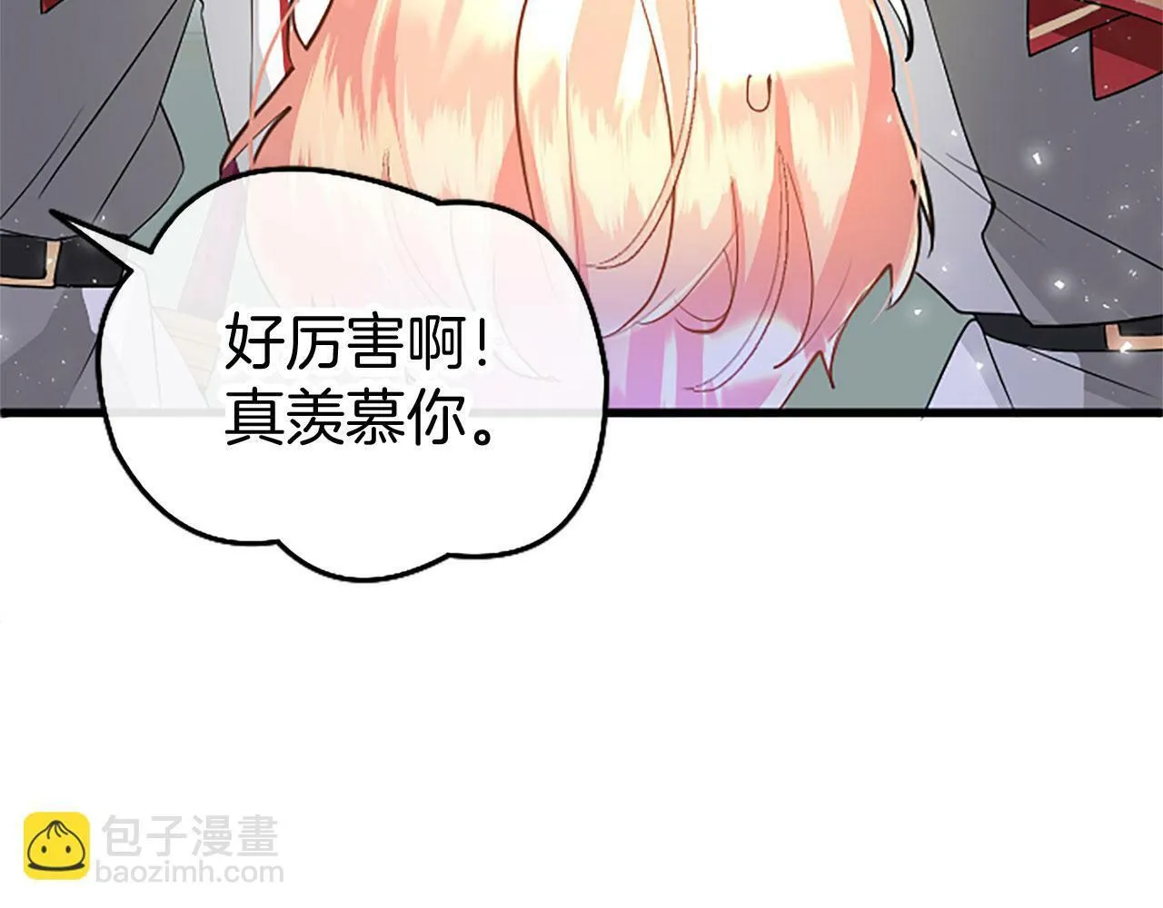 第6话 身份暴露 第106页