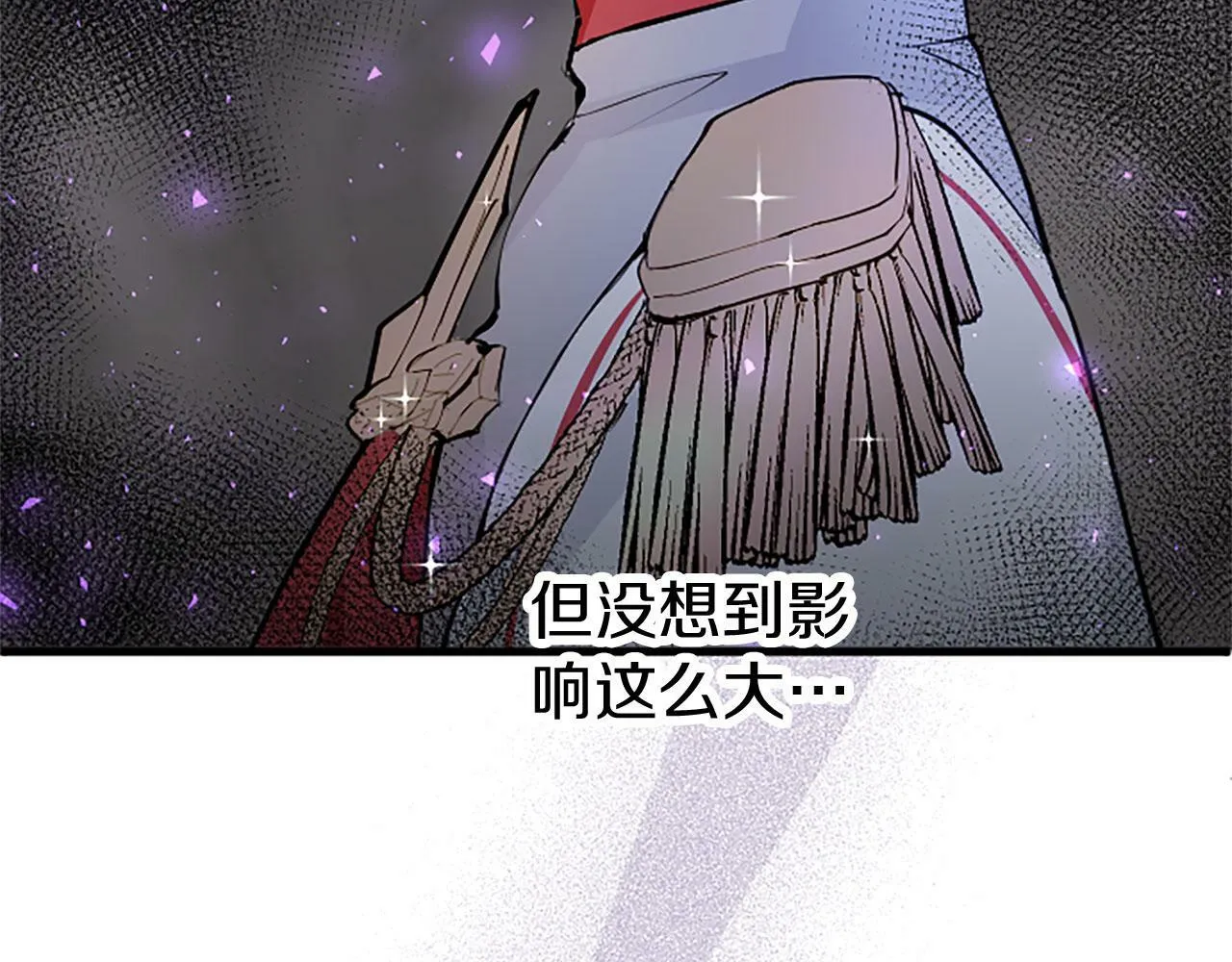 第6话 身份暴露 第116页