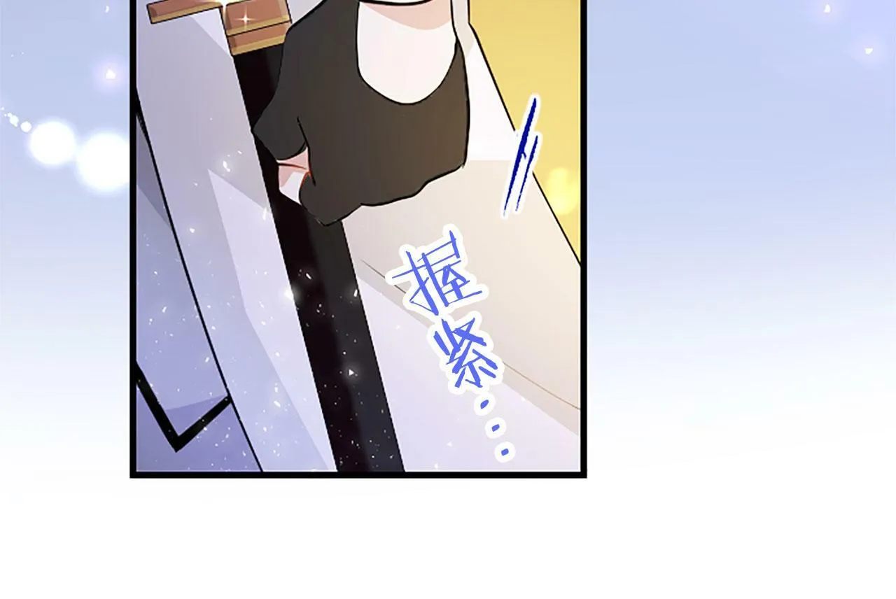 第6话 身份暴露 第130页
