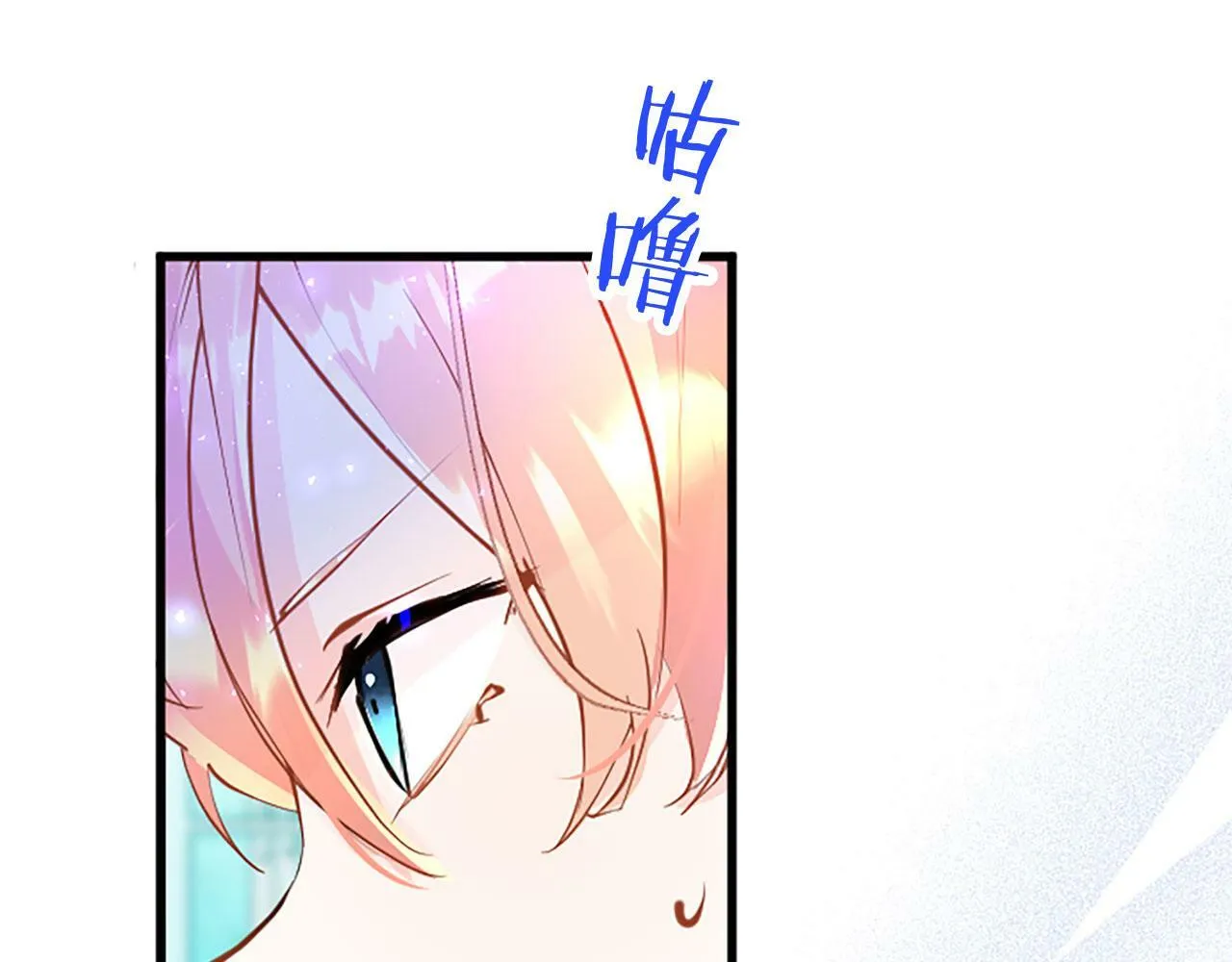 第6话 身份暴露 第155页