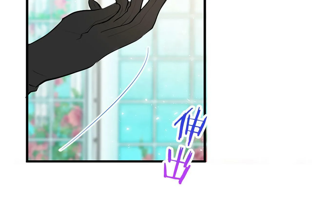 第6话 身份暴露 第178页