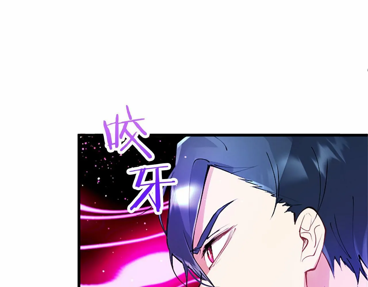第5话 爱丽丝茶会 第15页