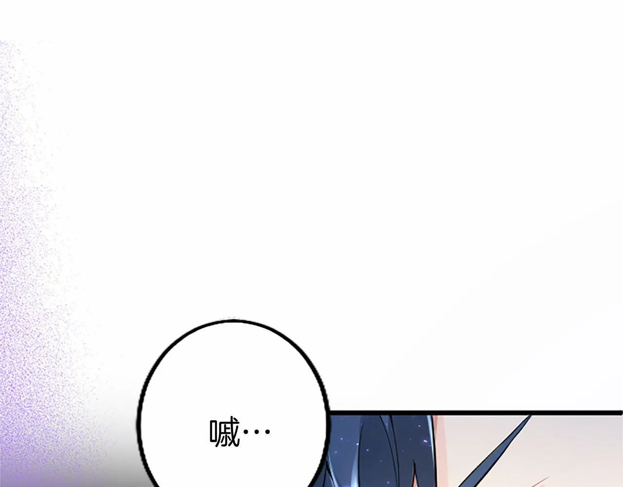 第5话 爱丽丝茶会 第33页