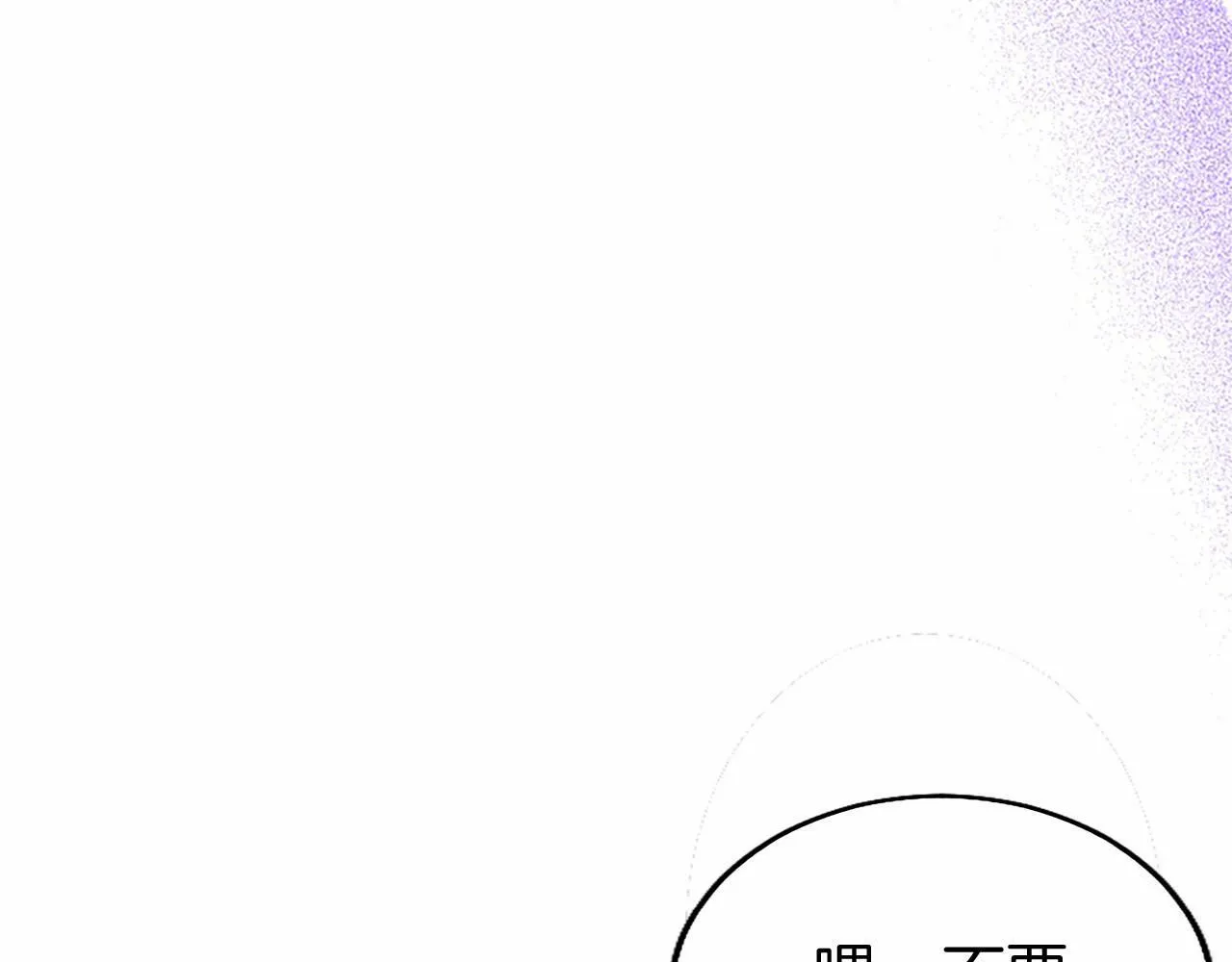 第5话 爱丽丝茶会 第36页