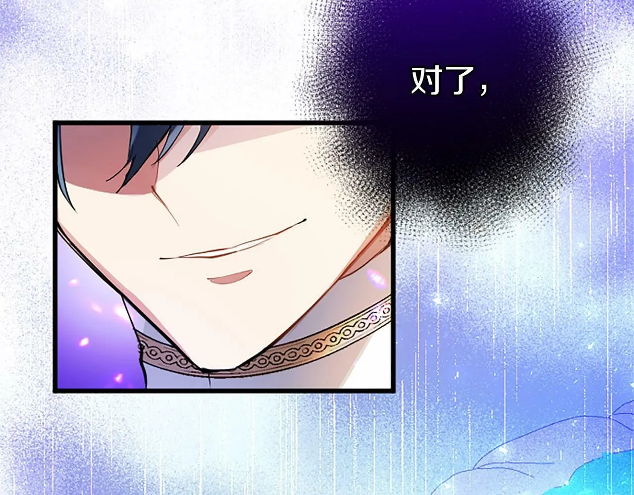 第5话 爱丽丝茶会 第42页
