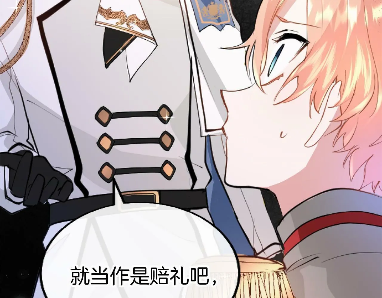 第5话 爱丽丝茶会 第53页