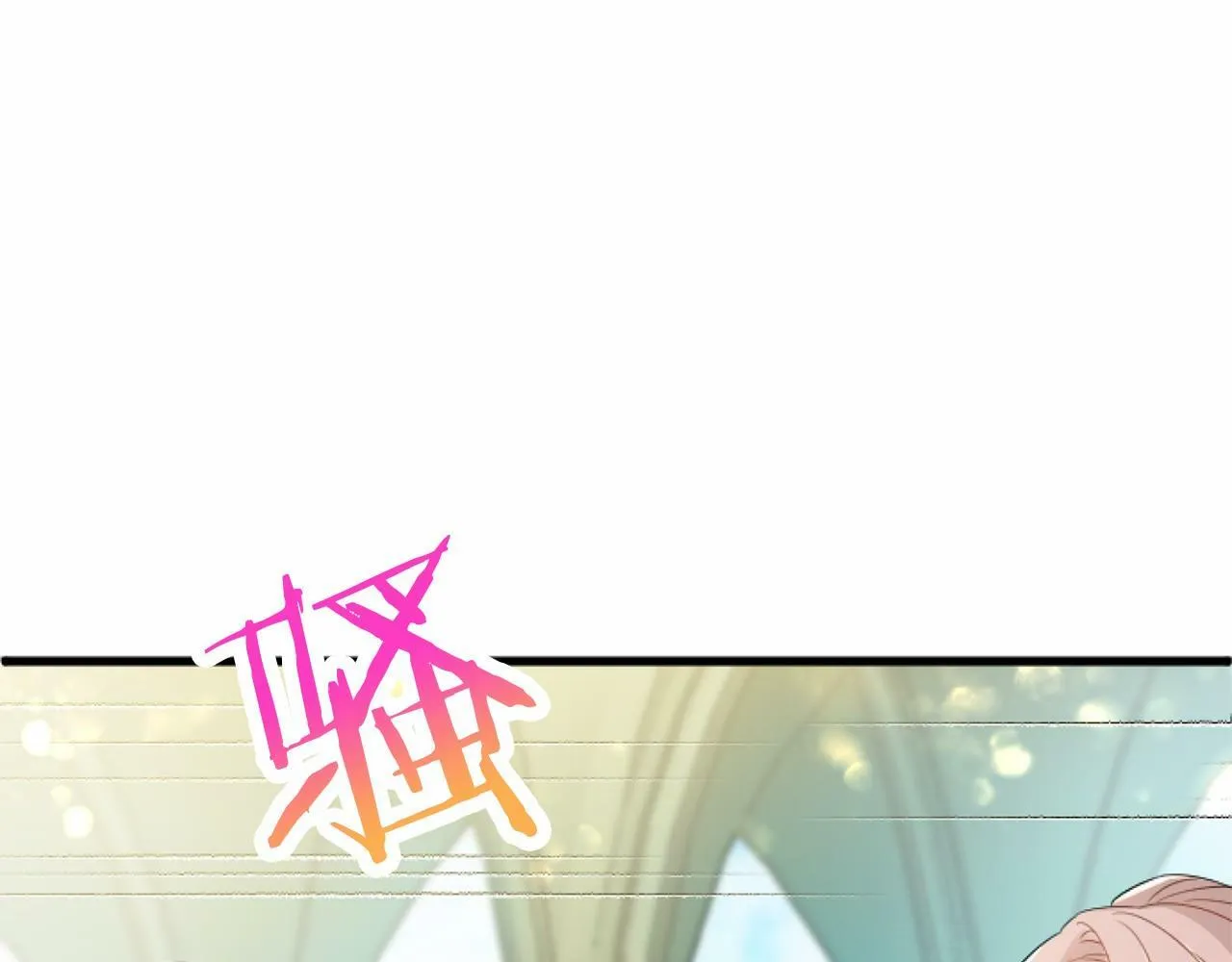 第5话 爱丽丝茶会 第57页