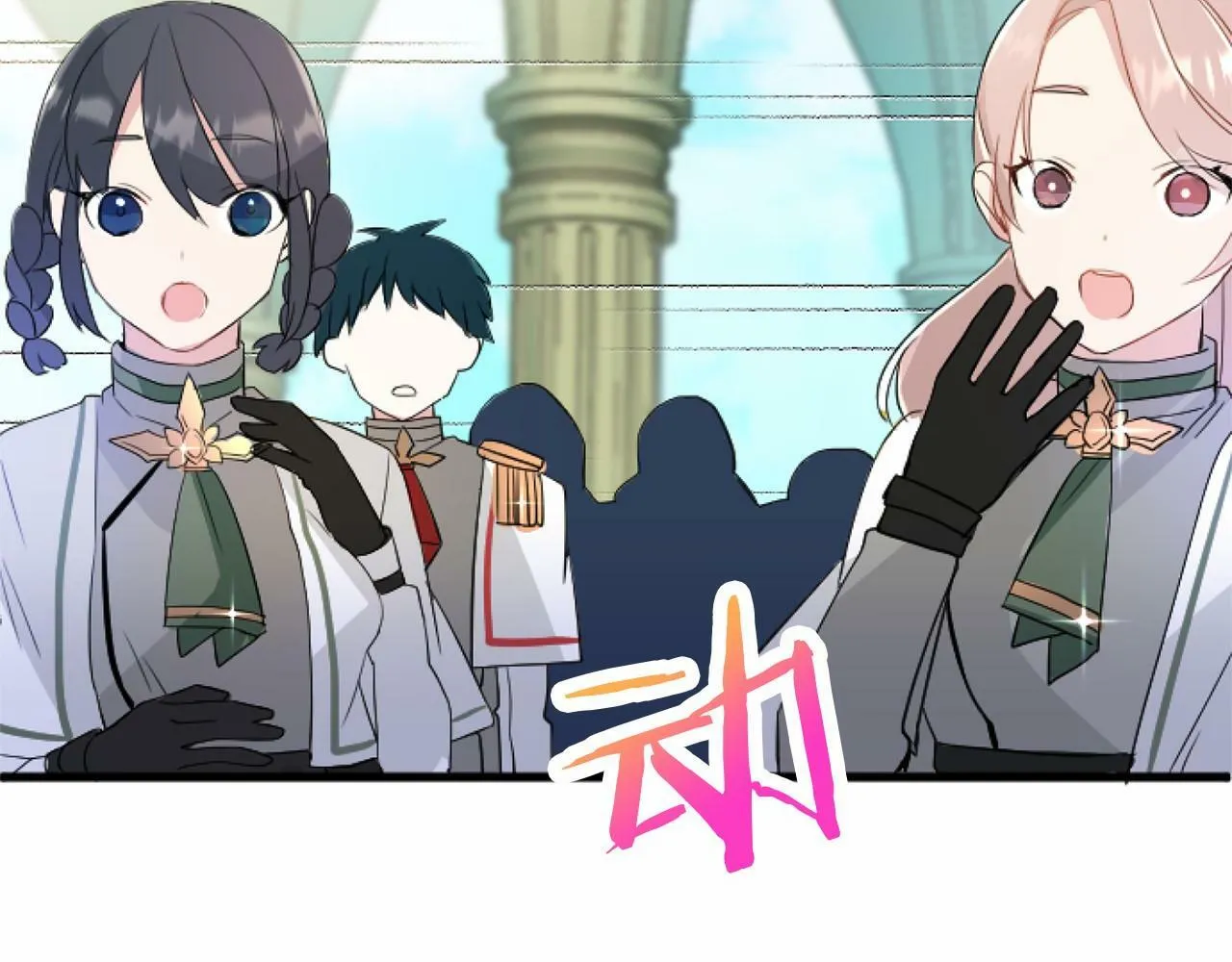 第5话 爱丽丝茶会 第58页