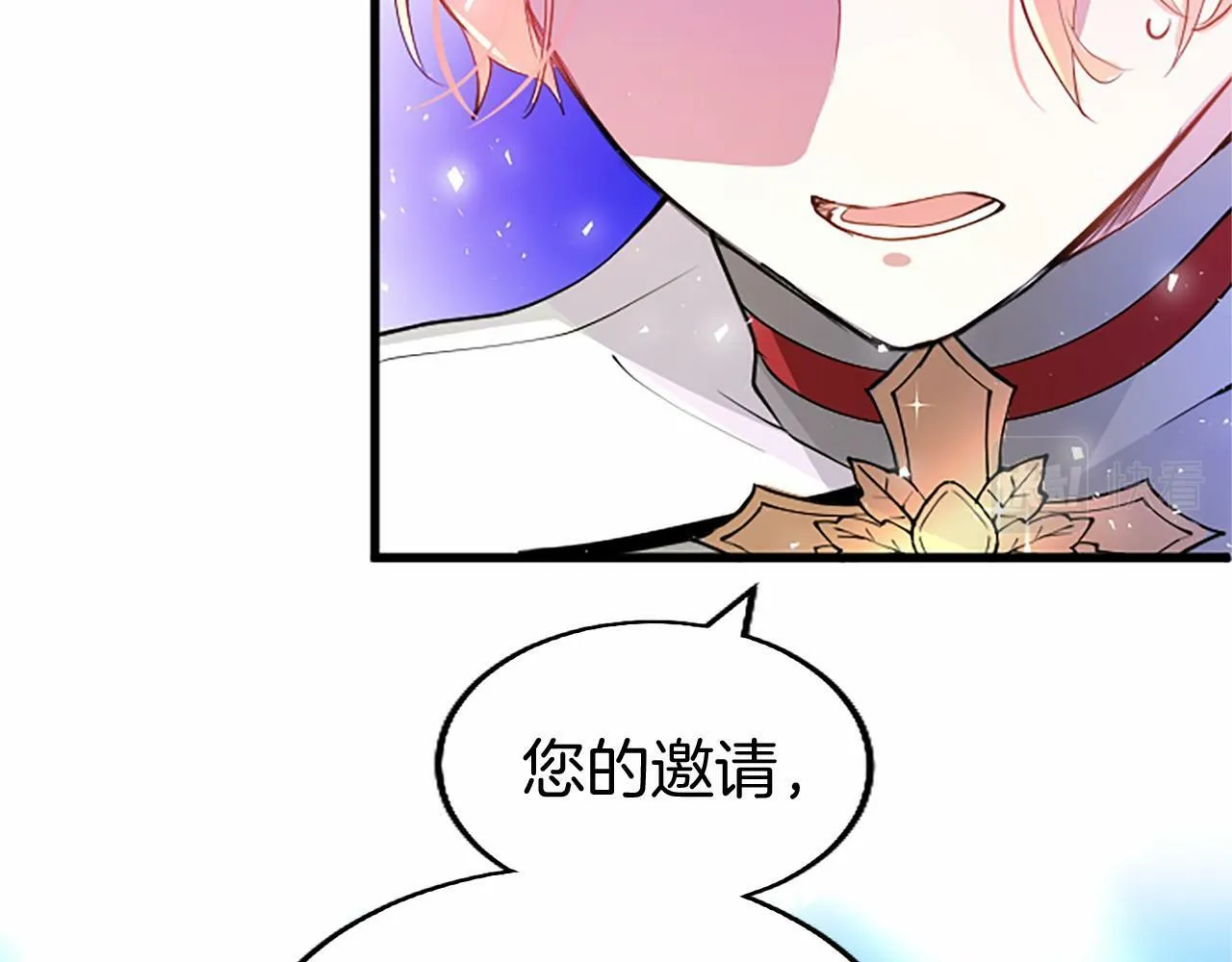 第5话 爱丽丝茶会 第91页