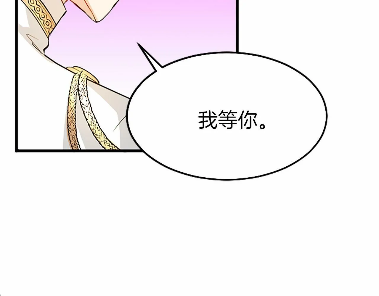 第5话 爱丽丝茶会 第105页