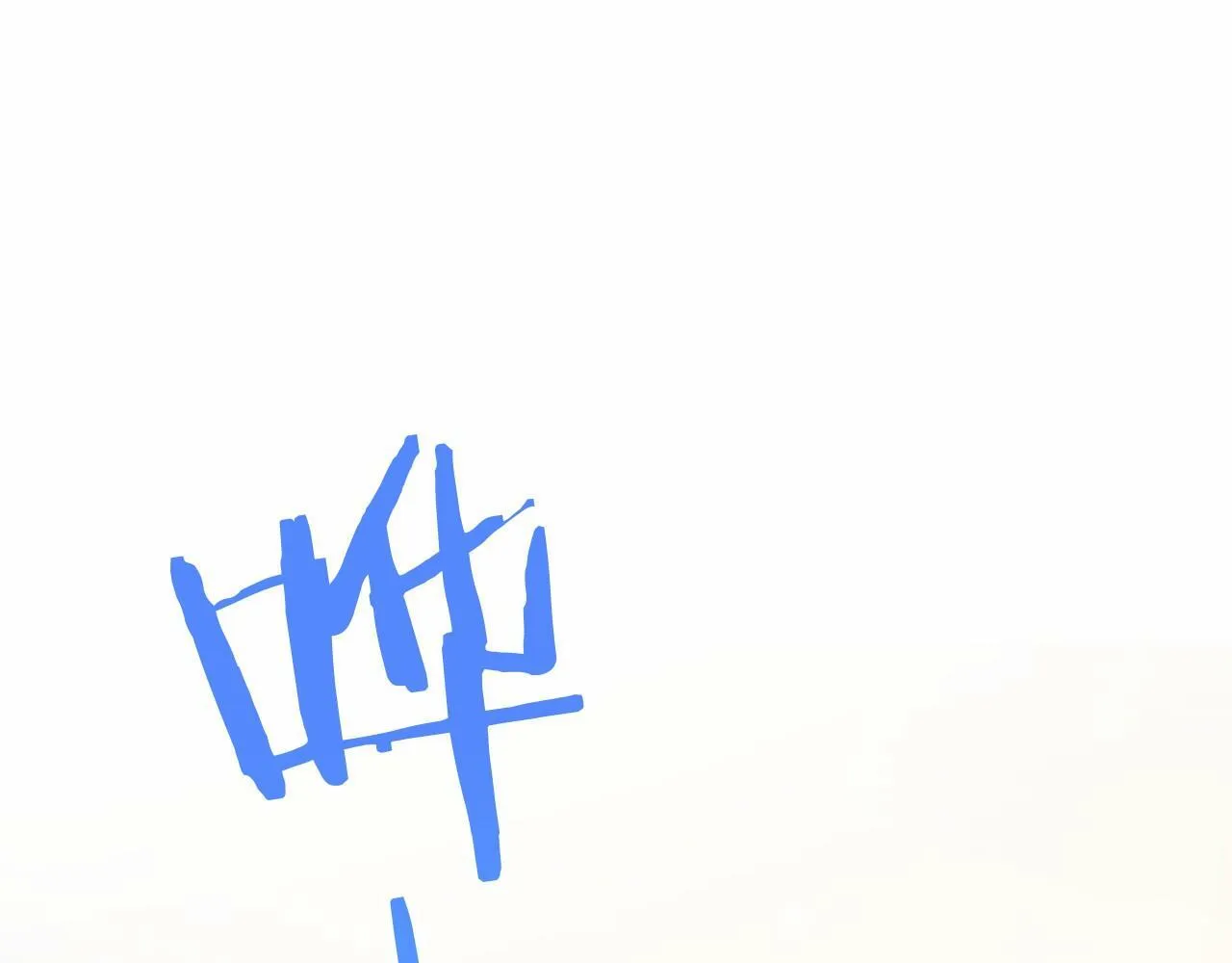 第5话 爱丽丝茶会 第139页