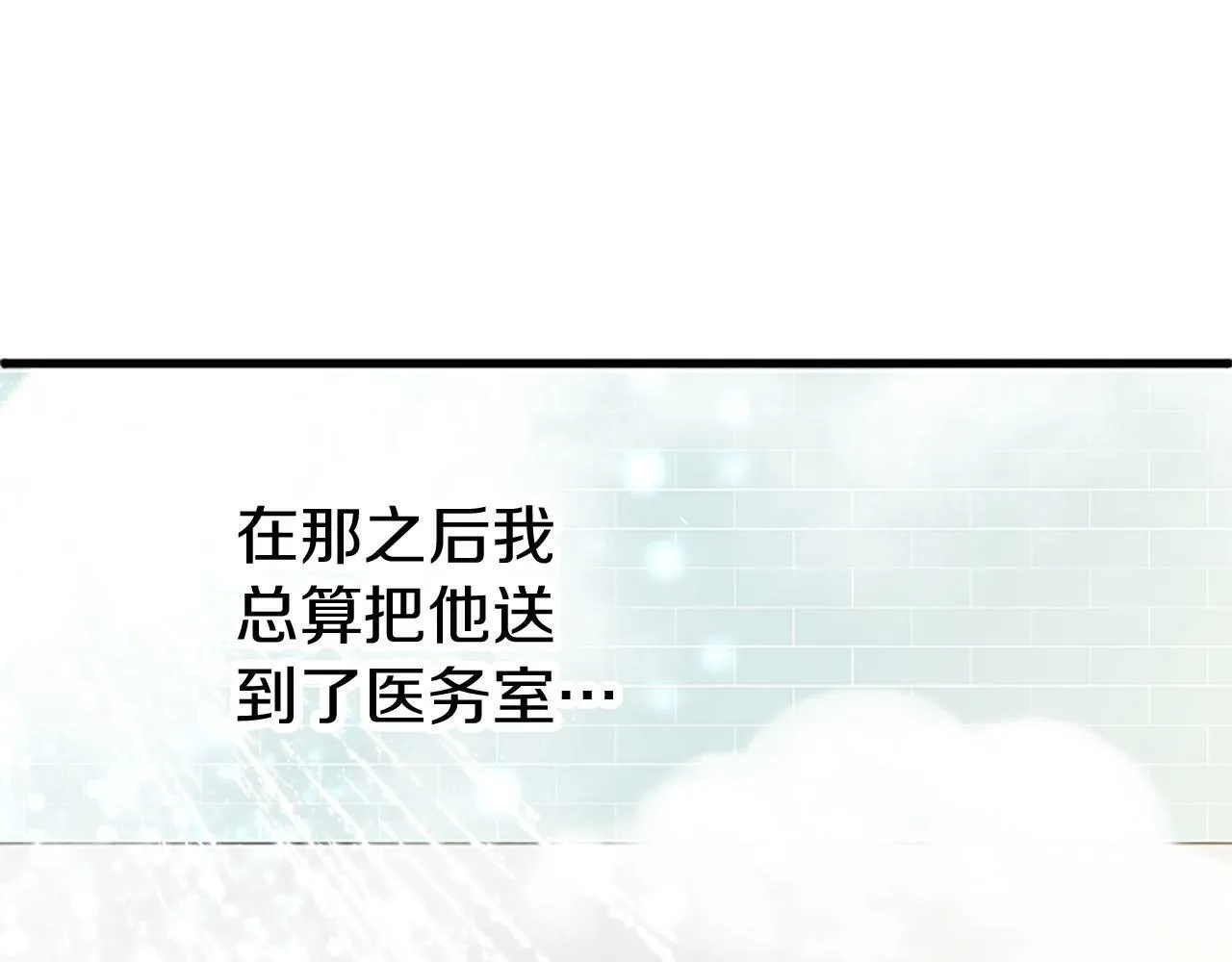 第5话 爱丽丝茶会 第145页