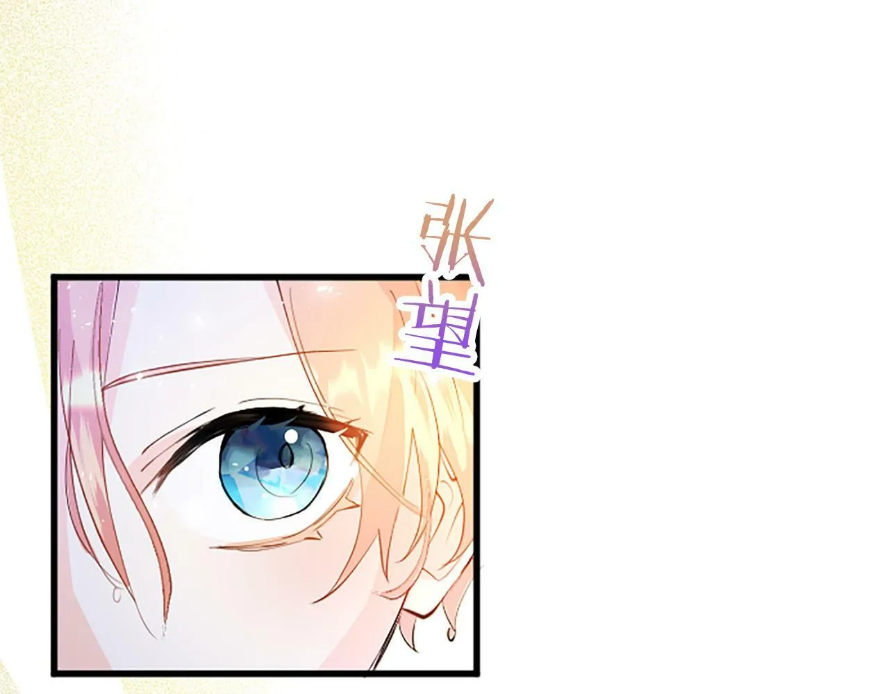第5话 爱丽丝茶会 第152页