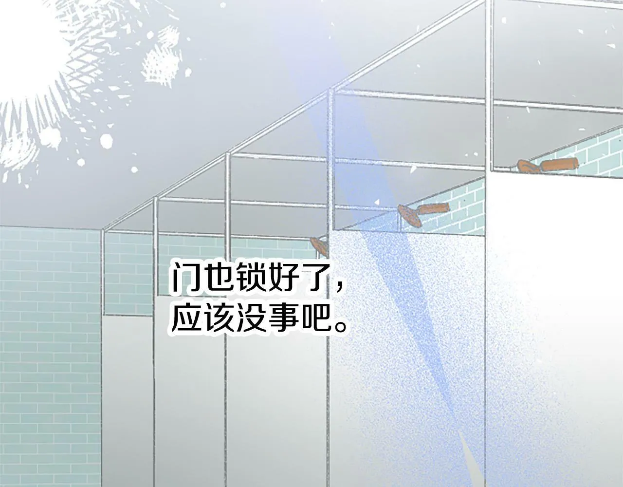 第5话 爱丽丝茶会 第154页