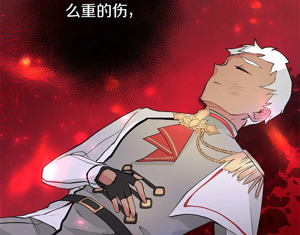 第5话 爱丽丝茶会 第157页